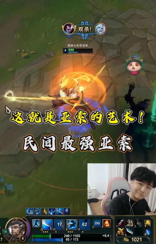 追风少年亚索黑料在哪看,网络热议背后的真相